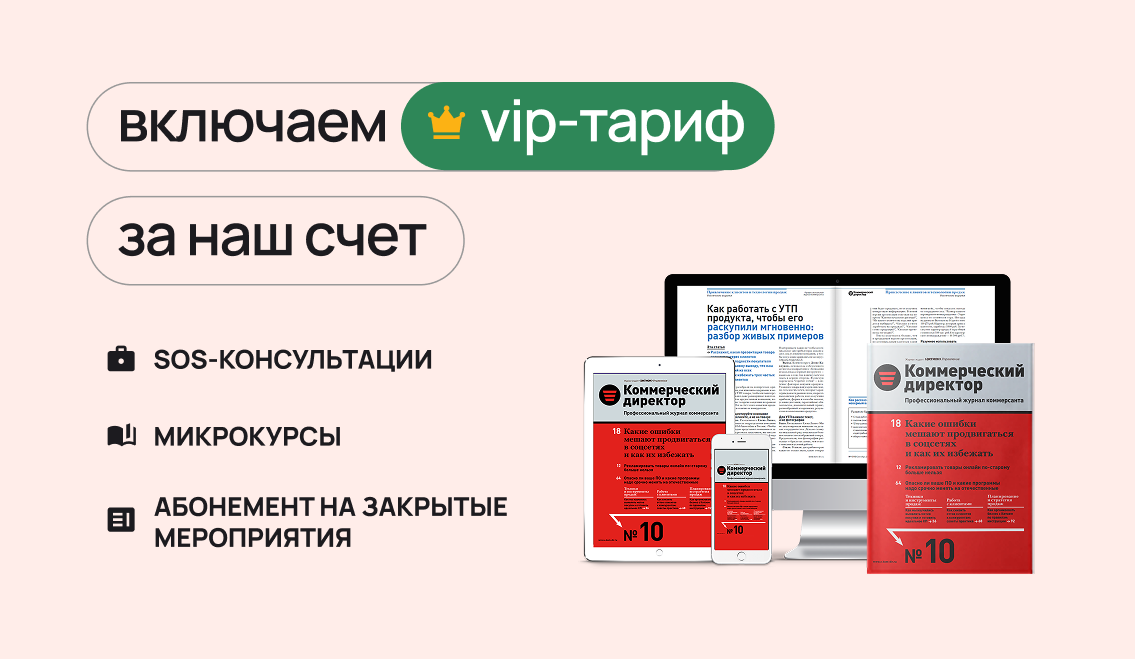 -15% + подарок