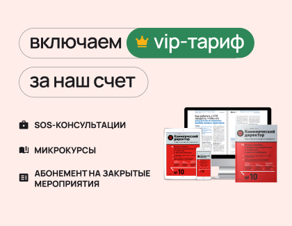 -15% + подарок