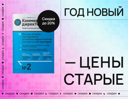 -15% + подарок