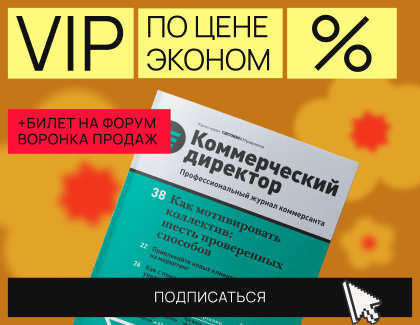 -15% + подарок