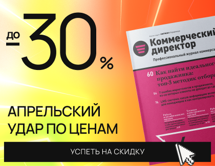 -15% + подарок