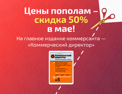 -15% + подарок