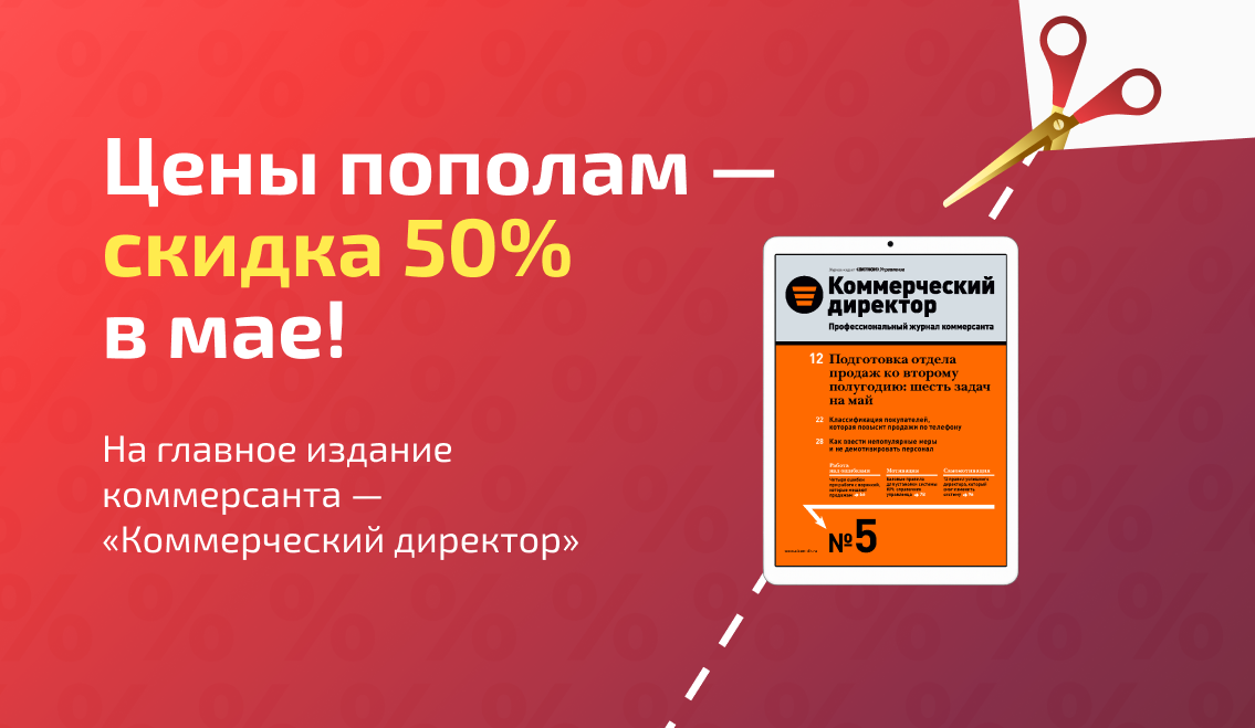 -15% + подарок