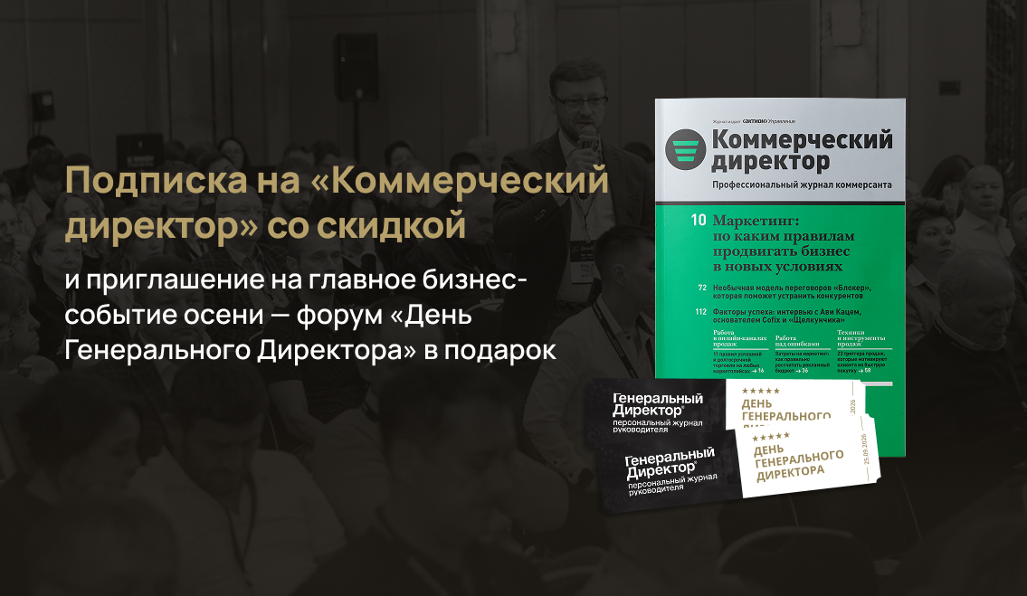 -15% + подарок