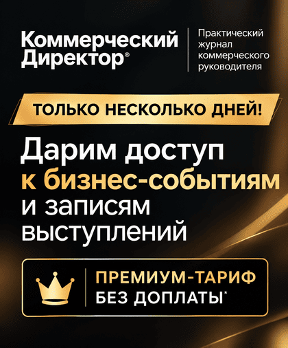 -15% + подарок